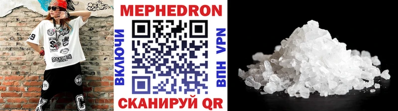 Купить АМФ  A PVP  Гашиш  Мефедрон  Конопля  Харовск