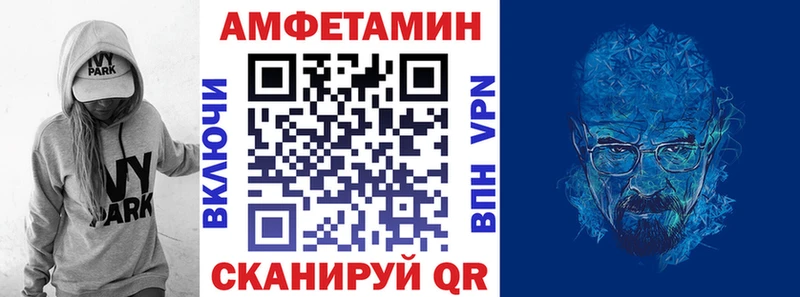 АМФ 98% Харовск