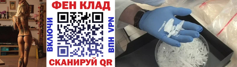 Амфетамин Розовый  Купить где  Харовск 