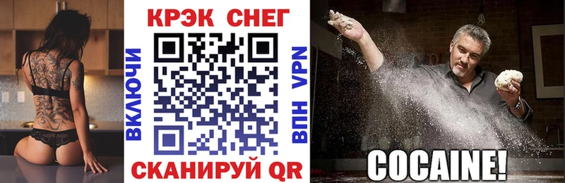 КОКАИН 99% Харовск