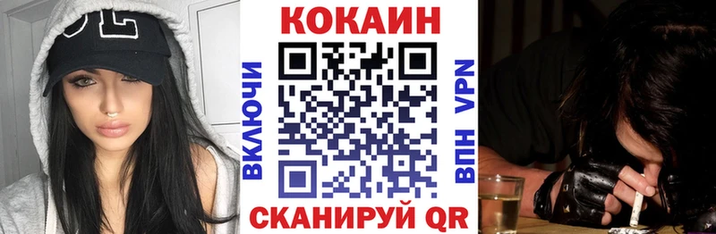 Купить где  Харовск  КОКАИН Боливия 