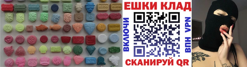 Ecstasy Дубай  Купить где  Харовск 