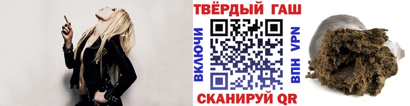 Купить где  Харовск  ГАШИШ Cannabis 