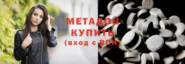 молекула духа Ельня