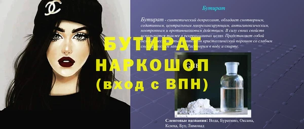 дурь Елизово