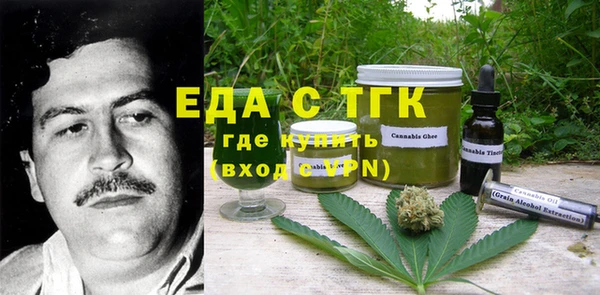 ECSTASY Елабуга