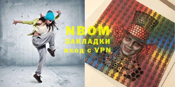 ECSTASY Елабуга