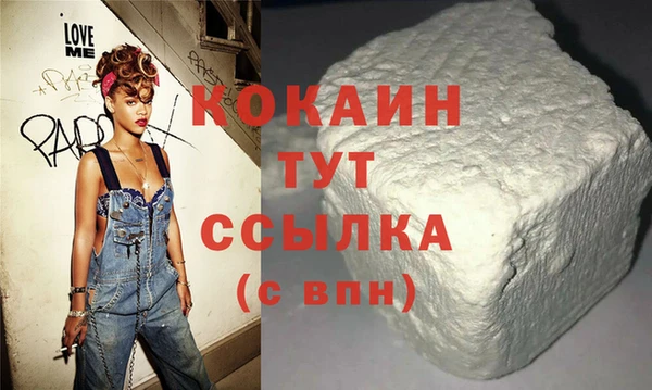 дурь Елизово