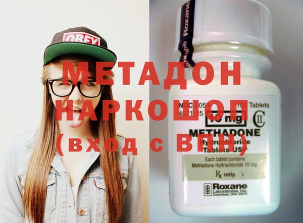 ECSTASY Елабуга