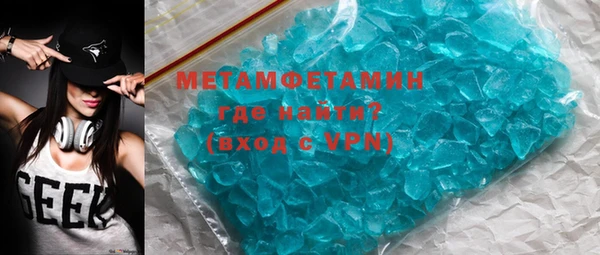 молекула духа Ельня