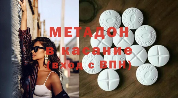 ECSTASY Елабуга