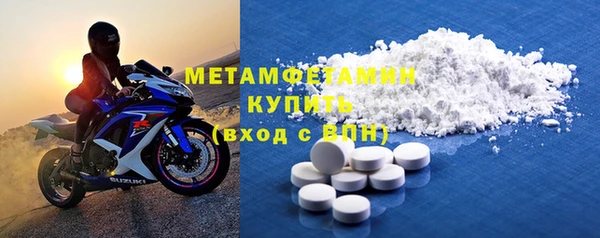 молекула духа Ельня
