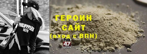 молекула духа Ельня
