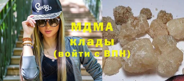 молекула духа Ельня
