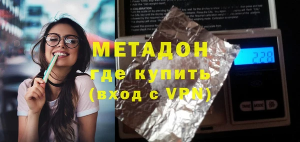 молекула духа Ельня