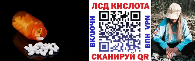 LSD-25 экстази кислота  Купить  Харовск 