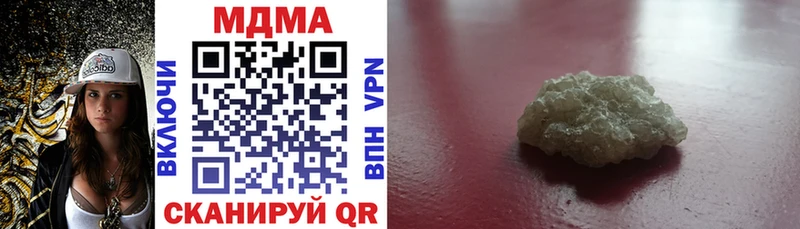 Купить закладки  Харовск  MDMA VHQ 