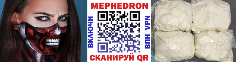 МЕФ кристаллы Харовск