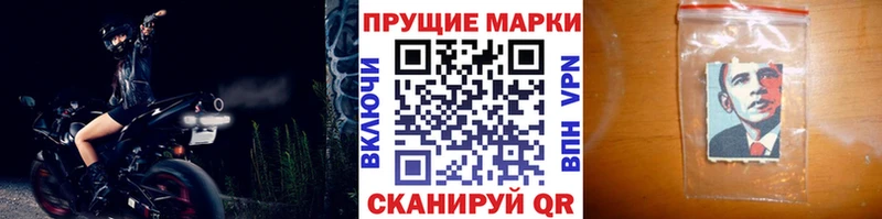 Купить где Харовск Марки NBOMe 1,8мг