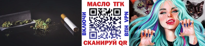 Дистиллят ТГК жижа  Купить где  Харовск 
