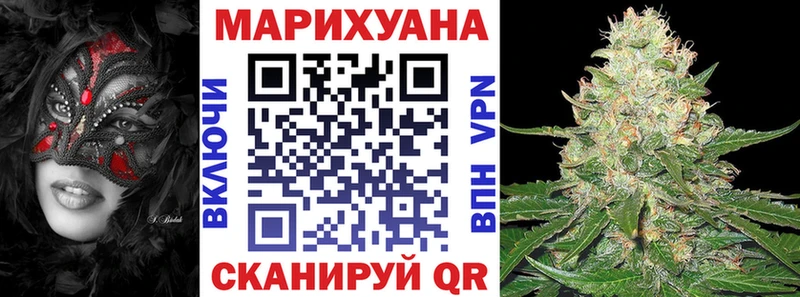 Купить  Харовск  Марихуана OG Kush 